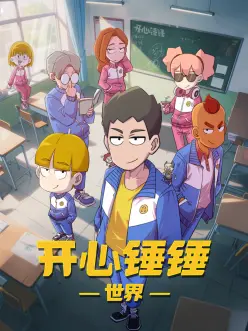词条样张排版与批注示意