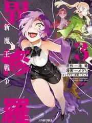 站点数据台账与批次记录示意